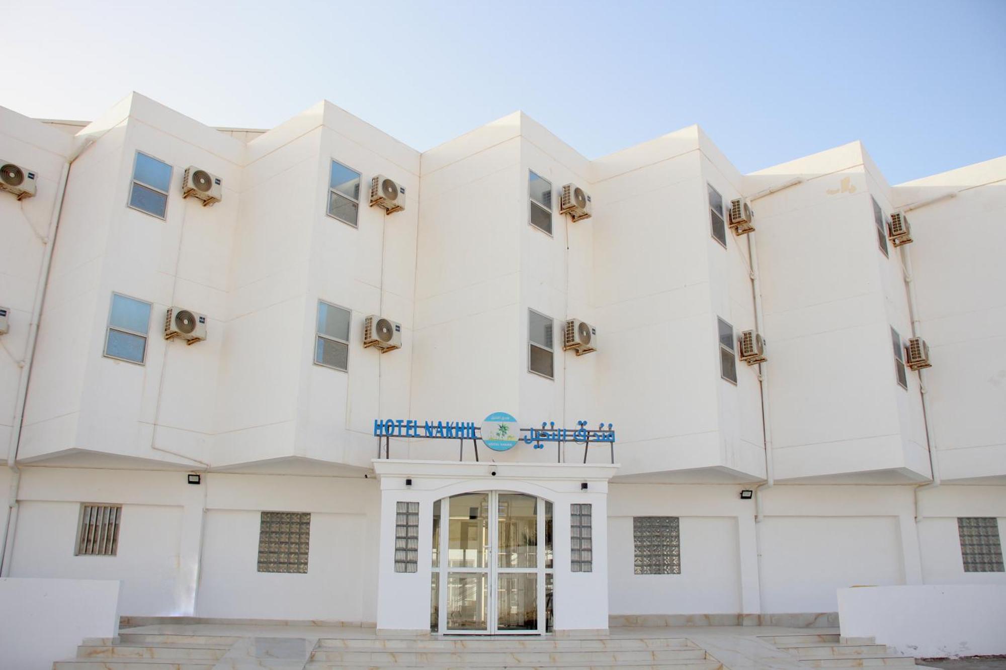 Hotel Nakhil Nouadhibou Esterno foto